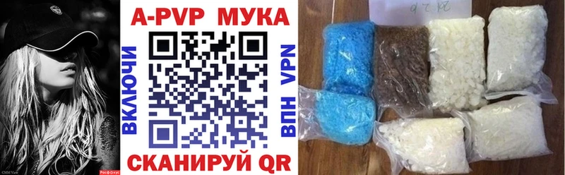 Купить наркоту Лысьва Alpha-PVP  КОКАИН  Мефедрон  Канабис  Гашиш 