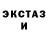 Первитин кристалл Black Canal
