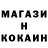 Кетамин VHQ Flow Inc