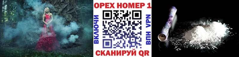 Кокаин Fish Scale  kraken маркетплейс  Лысьва 