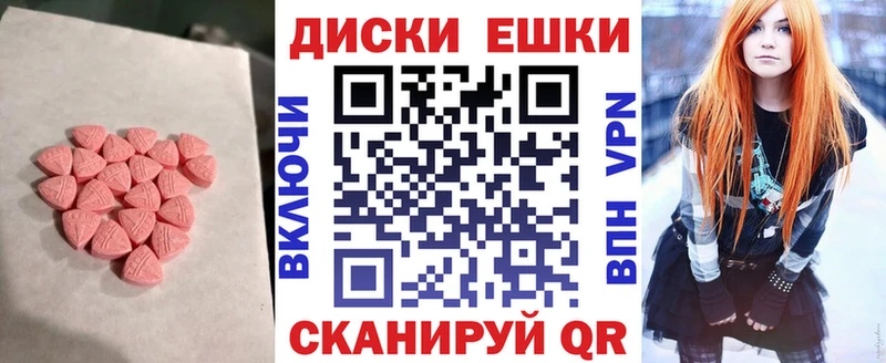 ЭКСТАЗИ Cube Лысьва