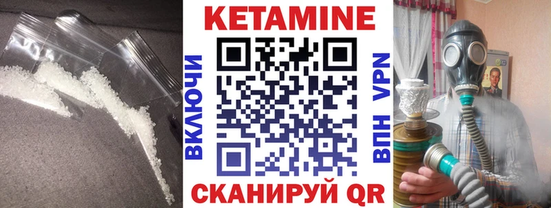 купить   Лысьва  КЕТАМИН ketamine 