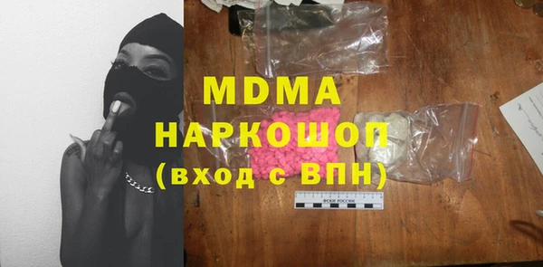 сатива Зеленодольск
