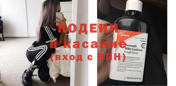 сатива Зеленодольск