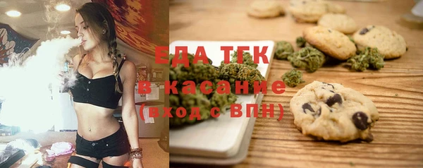 мефедрон мука Зерноград