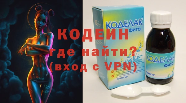 мефедрон мука Зерноград