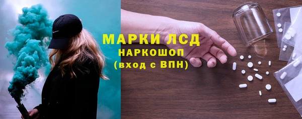 альфа пвп Зеленокумск
