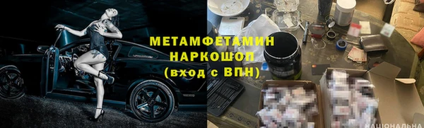 сатива Зеленодольск