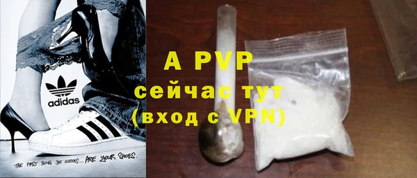мефедрон мука Зерноград