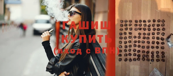 сатива Зеленодольск