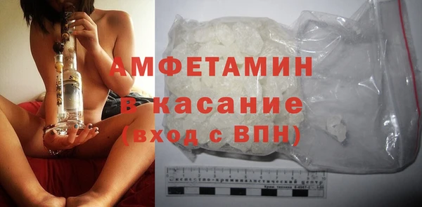 мефедрон мука Зерноград
