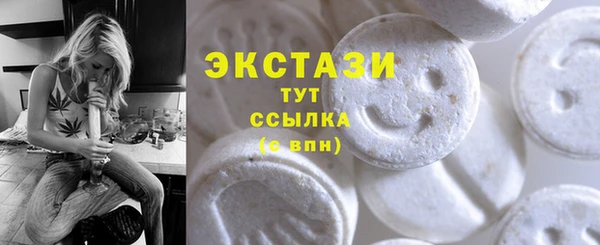 альфа пвп Зеленокумск
