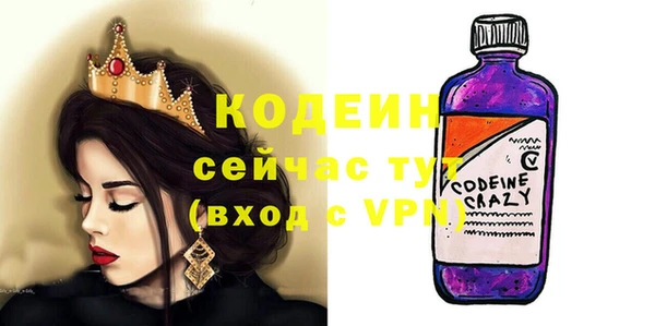 мефедрон мука Зерноград