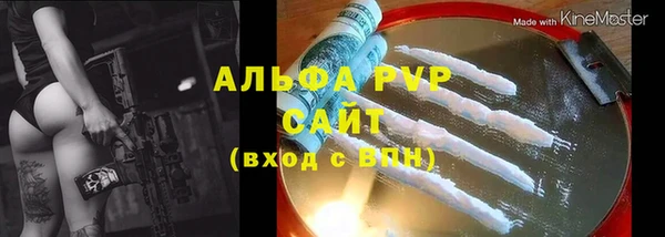 мефедрон мука Зерноград