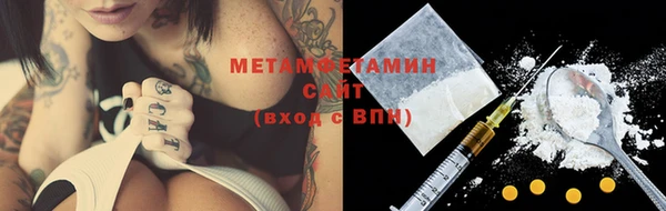 альфа пвп Зеленокумск
