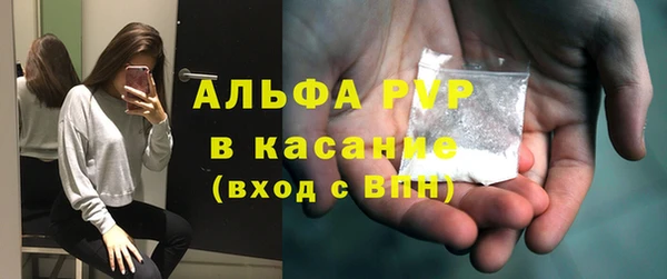 сатива Зеленодольск
