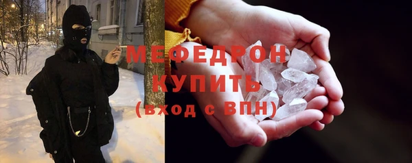 альфа пвп Зеленокумск
