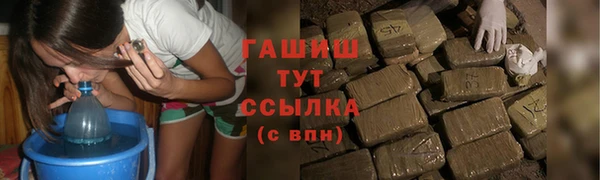 альфа пвп Зеленокумск