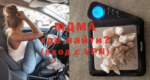 мефедрон мука Зерноград