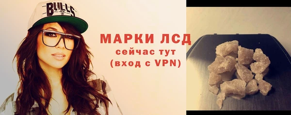 мефедрон мука Зерноград