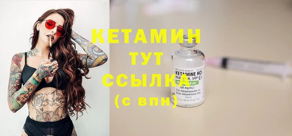 альфа пвп Зеленокумск