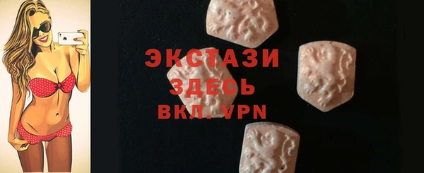альфа пвп Зеленокумск