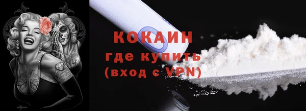 мефедрон мука Зерноград