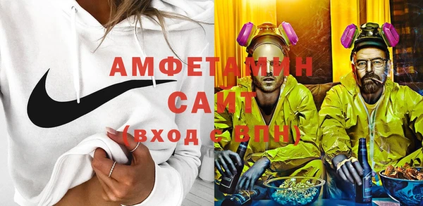 альфа пвп Зеленокумск