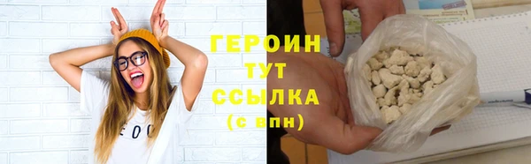 сатива Зеленодольск