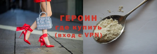 альфа пвп Зеленокумск