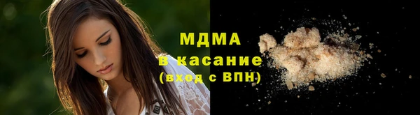 альфа пвп Зеленокумск