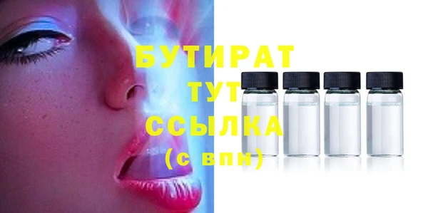 мефедрон мука Зерноград