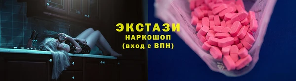 мефедрон мука Зерноград