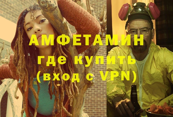 мефедрон мука Зерноград