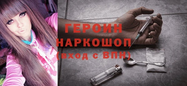 сатива Зеленодольск