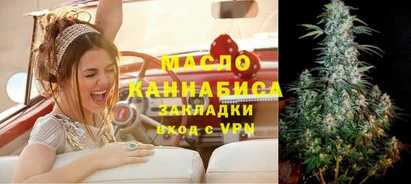 амфетамин Ижевск