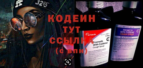 мефедрон мука Зерноград