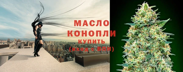 мефедрон мука Зерноград