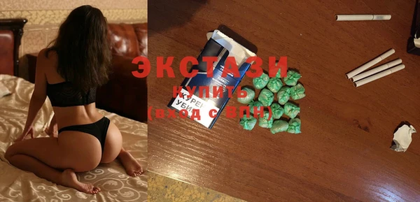 альфа пвп Зеленокумск