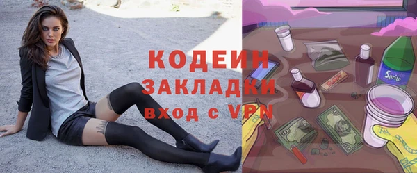 альфа пвп Зеленокумск