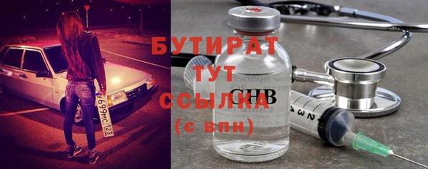 альфа пвп Зеленокумск