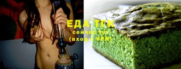 сатива Зеленодольск
