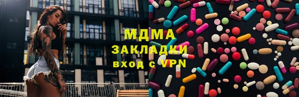 сатива Барнаул