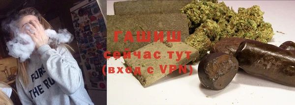сатива Зеленодольск