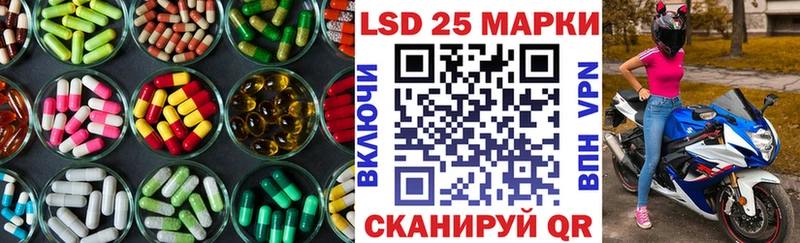 Лсд 25 экстази ecstasy Лысьва