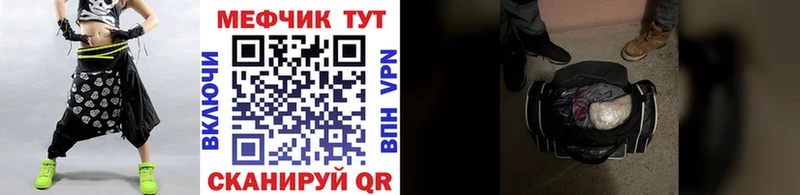 даркнет как зайти  Лысьва  Мефедрон кристаллы 