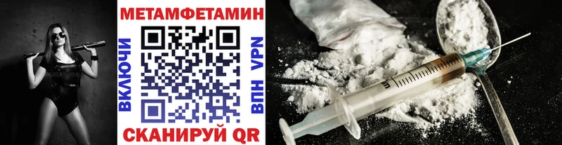 МЕТАМФЕТАМИН Methamphetamine  это какой сайт  Лысьва  купить  