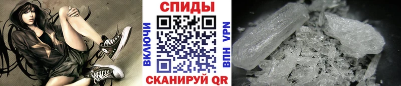 Первитин кристалл Лысьва