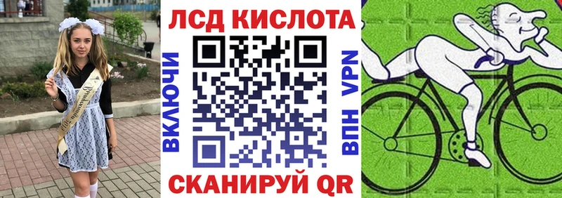 закладки  Лысьва  Наркотические марки 1,8мг 